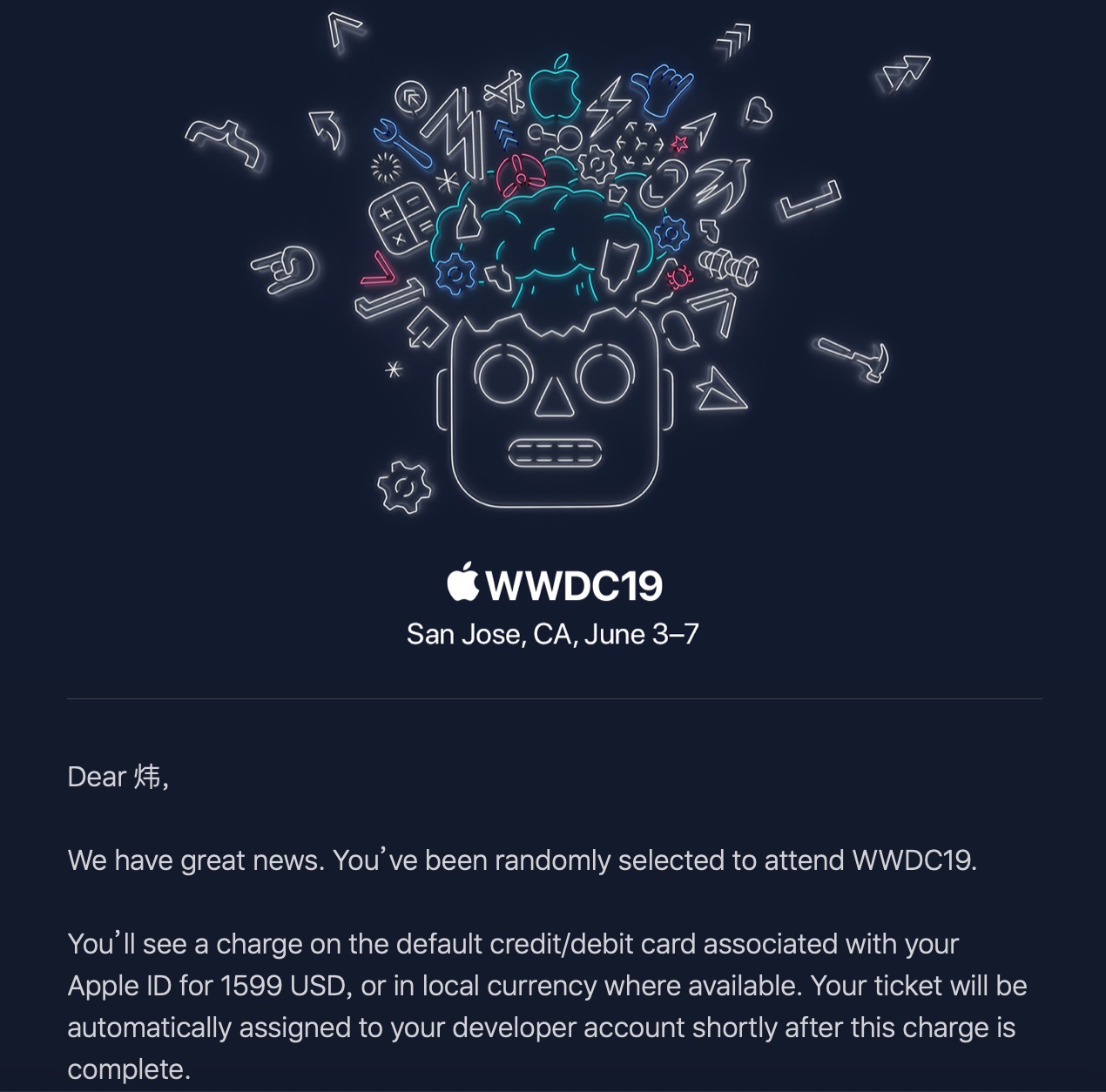 WWDC email